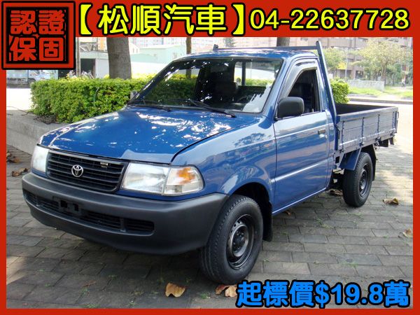 【松順汽車】2001豐田SURF瑞獅貨車 照片2