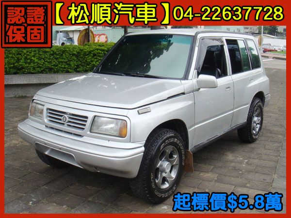 【松順汽車】1995  金吉星 照片2