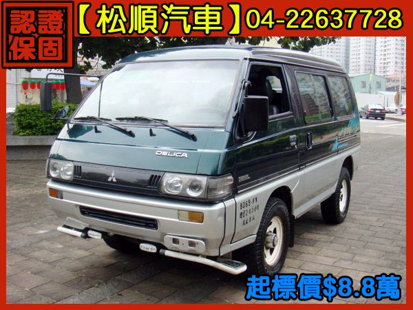 【松順汽車】1995  得力卡 照片2