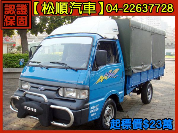 【松順汽車】2006 載卡多 照片2