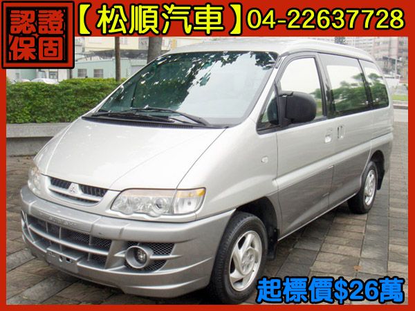 【松順汽車】2004 司貝司吉 照片2