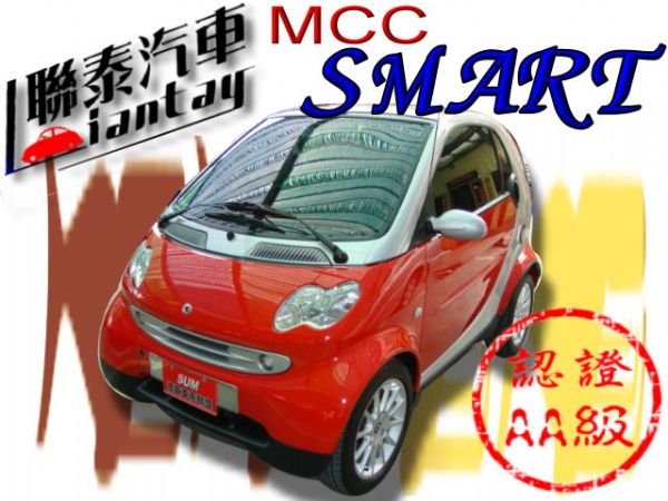 聯泰汽車~2004型式SMART超Q車! 照片1