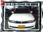 台中市MITSUBISHI三菱 MITSUBISHI 三菱 / Virage中古車