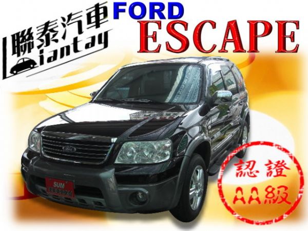 聯泰汽車~2005型式 ESCAPE  照片1