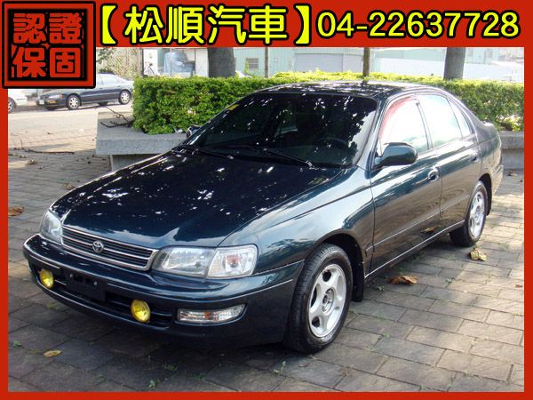 【松順汽車】1996豐田EXSIOR 可 照片1