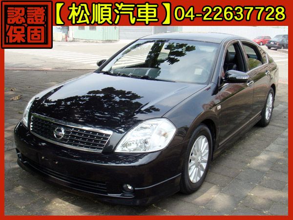 【松順汽車】2007日產TEANA鐵安娜 照片1