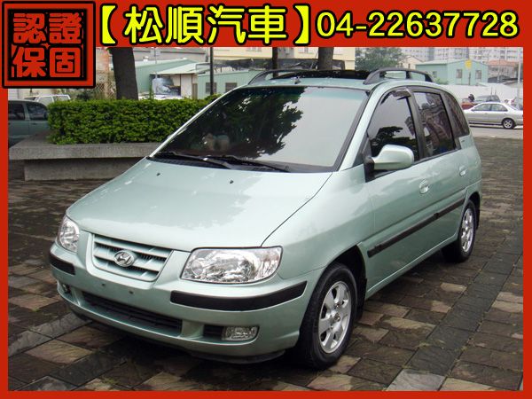 松順汽車 2005現代MATRIX梅基 照片1