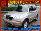 台中市【松順汽車】2002  吉星 SUZUKI 鈴木 / Grand Vitara中古車