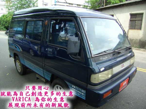 96威力箱型車 照片3