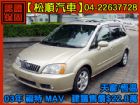 台中市【松順汽車】2003福特MAV旅行車 棕 FORD 福特 / MAV中古車