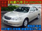 台中市【松順汽車】2003豐田CAMRY冠美麗 TOYOTA 豐田 / Camry中古車