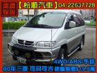 台中市松順汽車2000  SPACE GEAR MITSUBISHI 三菱 / Space Gear中古車