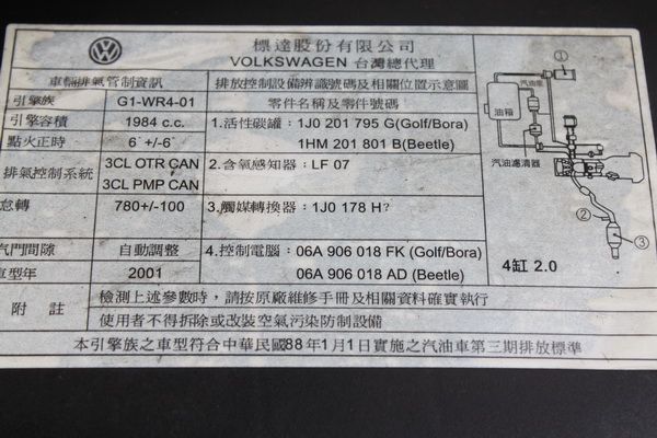 金龜車 2.0 照片10