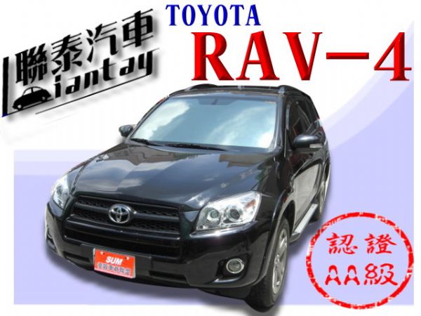 聯泰汽車~2009型式RAV4 照片1