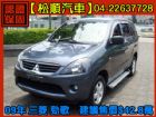 台中市【松順汽車】2009 勁歌 MITSUBISHI 三菱 / Zinger中古車