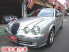 彰化縣99年 積架  內裝精美 難得一見的好車 JAGUAR 捷豹 / S-Type中古車