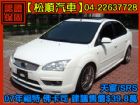 台中市【松順汽車】2007 佛卡司 FORD 福特 / Focus中古車