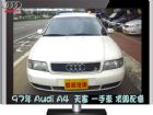 台中市AUDI 奧迪 AUDI 奧迪 / A4中古車