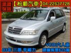台中市松順汽車  2003 SAVRIN幸福力 MITSUBISHI 三菱 / Savrin中古車