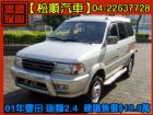 台中市【松順汽車】2001豐田SURF瑞獅 銀 TOYOTA 豐田 / Zace(瑞獅)中古車