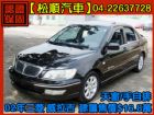 台中市【松順汽車】2002 威拉吉 MITSUBISHI 三菱 / Virage中古車