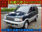 台中市【松順汽車】2000  瑞獅 TOYOTA 豐田 / Zace(瑞獅)中古車