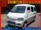 台中市【松順汽車】2001福特PRZ 銀1.0 FORD 福特 / PR2中古車