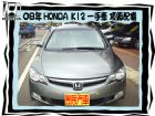 台中市HONDA/本田 HONDA 台灣本田 / Civic中古車