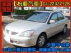 台中市【松順汽車】2005三菱GLOBAL L MITSUBISHI 三菱 / Global Lancer中古車