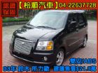 台中市【松順汽車】2003鈴木SOLIO所力歐 SUZUKI 鈴木 / Solio中古車