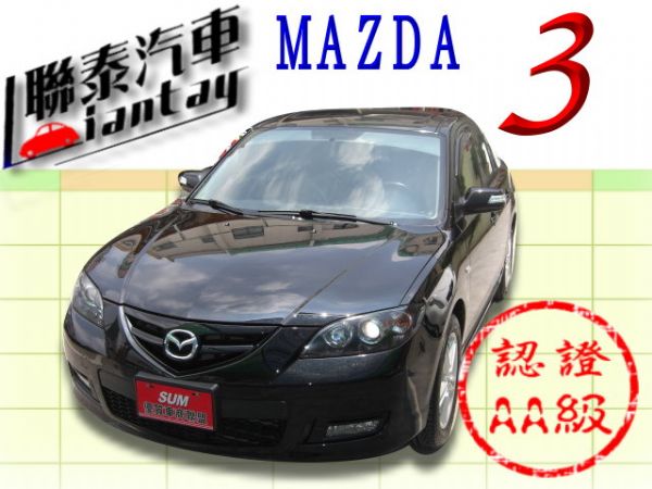 聯泰汽車~2008型式MAZDA3 S版 照片1