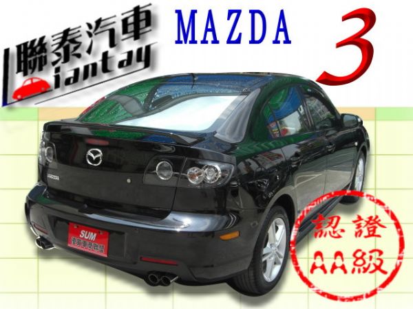 聯泰汽車~2008型式MAZDA3 S版 照片10