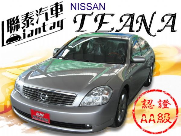 聯泰汽車~2005型式TEANA~銀灰色 照片1