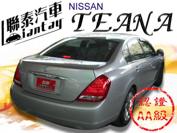 聯泰汽車~2005型式TEANA~銀灰色 照片10