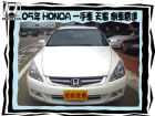 台中市HONDA/本田 HONDA 台灣本田 / Accord中古車