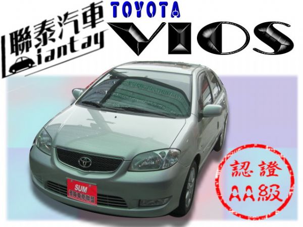 聯泰汽車~2005型式VIOS G版 照片1