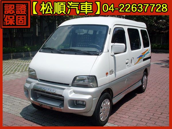 【松順汽車】2001福特PRZ 銀1.0 照片2