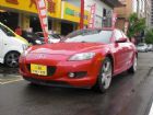 台中市2005年 RX-8 紅色 MAZDA 馬自達 / RX-8中古車