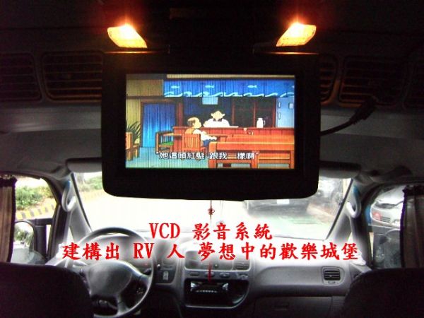 99年 JR 加長型 *VCD影音功能 照片9