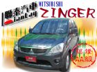 台中市聯泰汽車~2006型式 ZINGER MITSUBISHI 三菱 / Zinger中古車