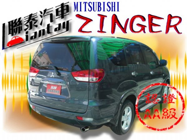 聯泰汽車~2006型式 ZINGER 照片10