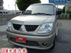 彰化縣07年 福利卡 MITSUBISHI 三菱 / Freeca中古車