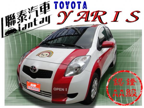 聯泰汽車~2009型式YARIS 照片1