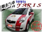 台中市聯泰汽車~2009型式YARIS TOYOTA 豐田 / YARIS中古車