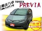 台中市聯泰汽車~2007型式 PREVIA   TOYOTA 豐田 / Previa中古車