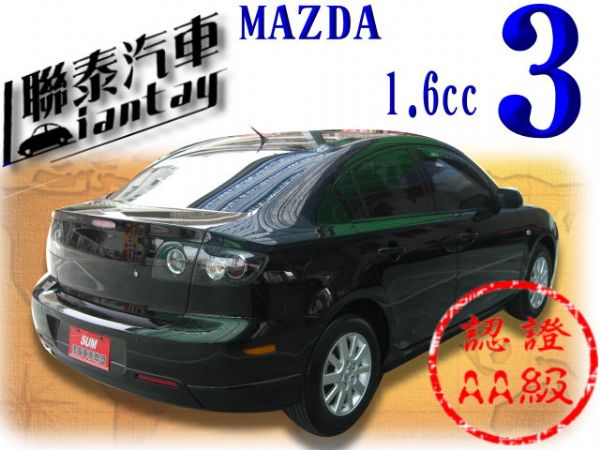 SUM聯泰汽車~2008型式MAZDA3 照片10