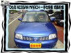 台中市NISSAN/日產 NISSAN 日產 / March(進行曲)中古車