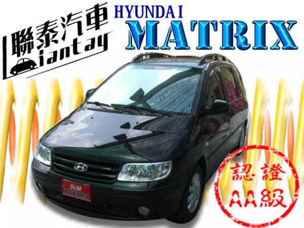 SUM聯泰汽車~2007型式MATRIX 照片1