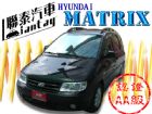 台中市SUM聯泰汽車~2007型式MATRIX HYUNDAI 現代 / Matrix中古車