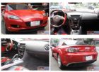 台中市全額貸款~超低月付.一家買車全省保固 MAZDA 馬自達 / RX-8中古車